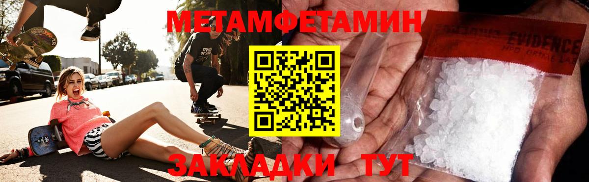 Amphetamine VHQ  Вход с VPN  Павловский Посад 