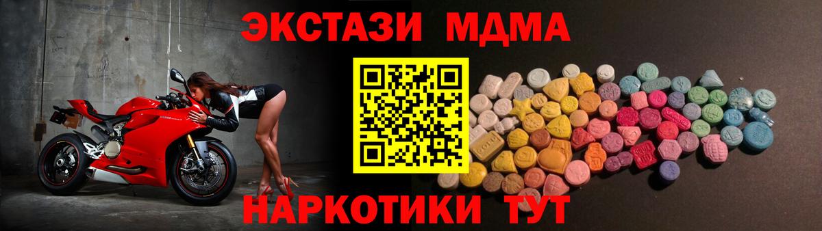 ЭКСТАЗИ DUBAI Павловский Посад