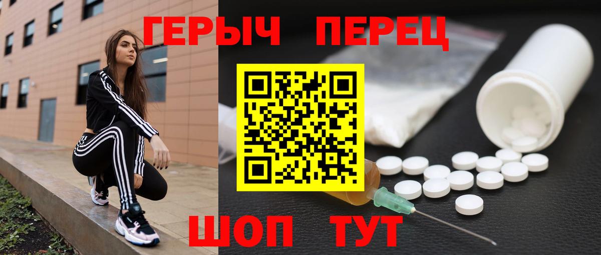 Павловский Посад  Героин афганец  Вход с VPN 