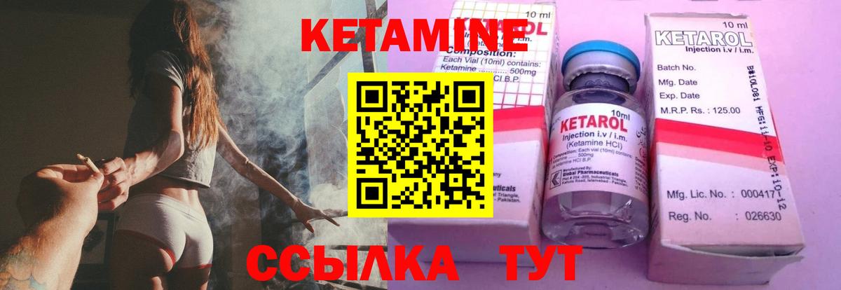   ТОР  КЕТАМИН ketamine  Кетамин VHQ  Вход с VPN  Павловский Посад 