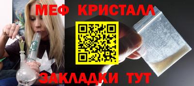соль ск Северобайкальск