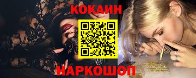 соль ск Северобайкальск
