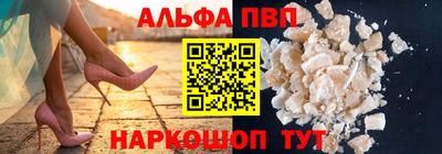 соль ск Северобайкальск