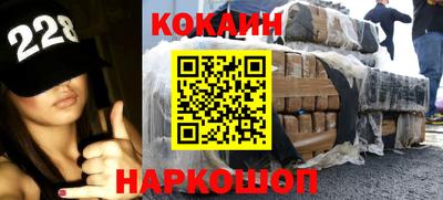 соль ск Северобайкальск