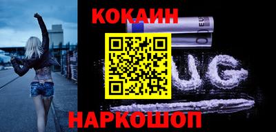 мескалин Севастополь