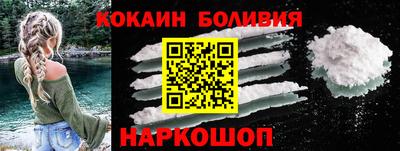 бутик Свободный