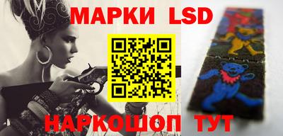 мескалин Севастополь