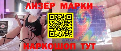 мескалин Севастополь