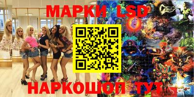 соль ск Северобайкальск