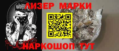 бутик Свободный