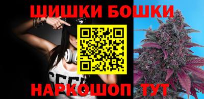 бутик Свободный