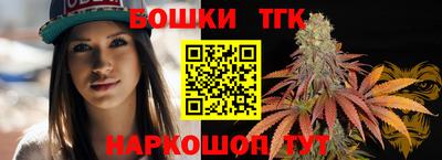 бутик Свободный