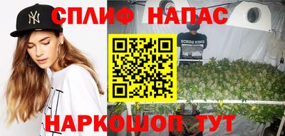 мескалин Севастополь