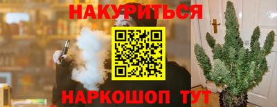 бутик Свободный