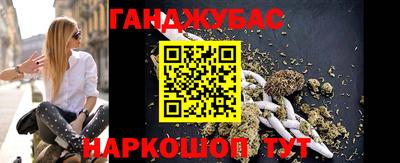 мескалин Севастополь
