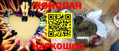 мескалин Севастополь