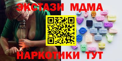 соль ск Северобайкальск