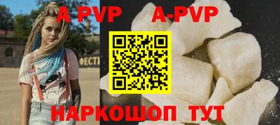 соль ск Северобайкальск