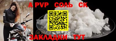 мескалин Севастополь