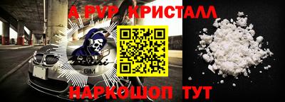 соль ск Северобайкальск