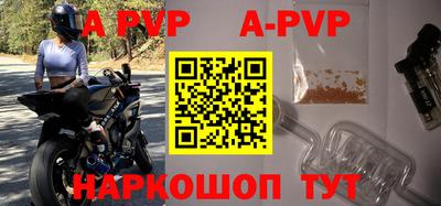 бутик Свободный