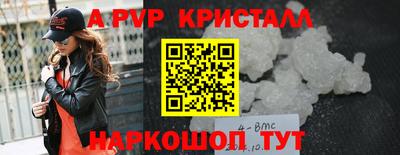 соль ск Северобайкальск