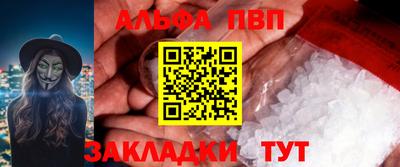 мескалин Севастополь