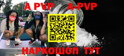 мескалин Севастополь