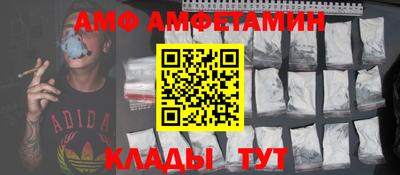 соль ск Северобайкальск