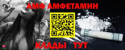 мескалин Севастополь
