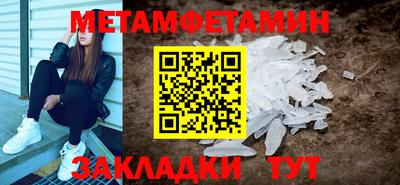 соль ск Северобайкальск