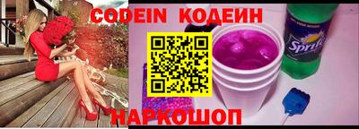 бутик Свободный