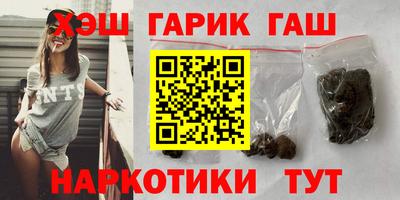 мескалин Севастополь