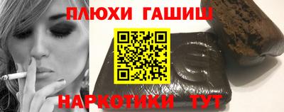 соль ск Северобайкальск