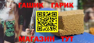соль ск Северобайкальск