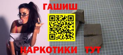 соль ск Северобайкальск
