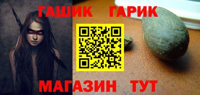 мескалин Севастополь