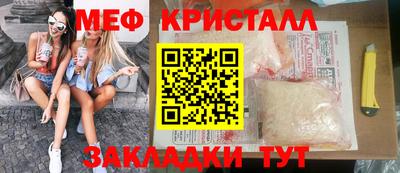 мескалин Севастополь