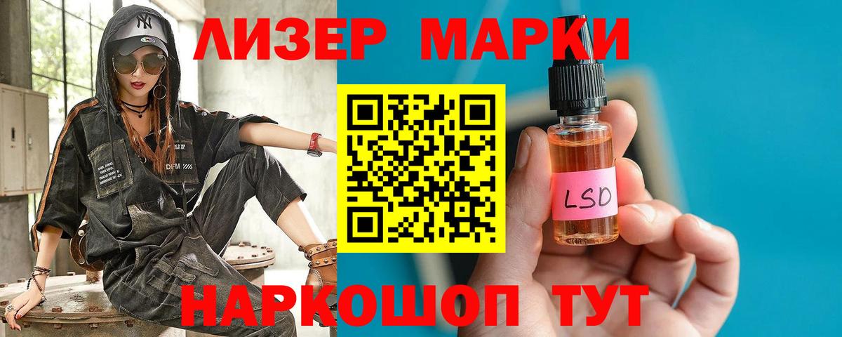 LSD-25 экстази кислота Павловский Посад