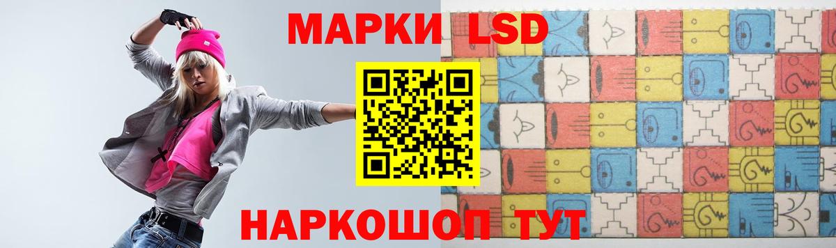 LSD-25 экстази кислота  Лсд 25 экстази ecstasy  ЛСД экстази  Вход с VPN  Павловский Посад 
