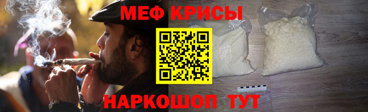 ТГК  COCAIN  Меф  Бошки Шишки  Мефедрон   Вход с VPN  А ПВП СК   ГАШ  Павловский Посад  Купить закладку 
