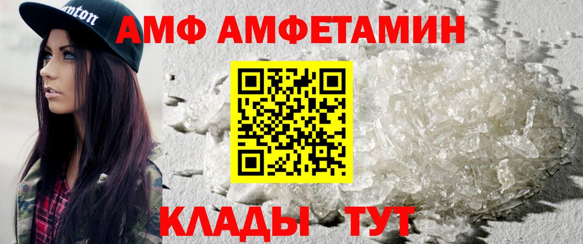 Метамфетамин Декстрометамфетамин 99.9% Павловский Посад